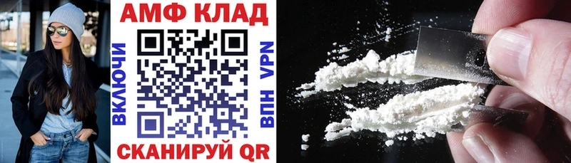 Amphetamine 97%  Купить закладки  Билибино 
