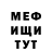 КОКАИН 97% Mv Ryhan