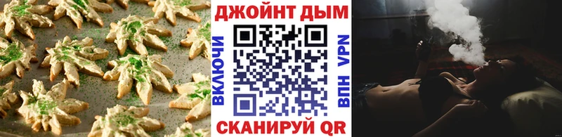 Печенье с ТГК конопля Билибино