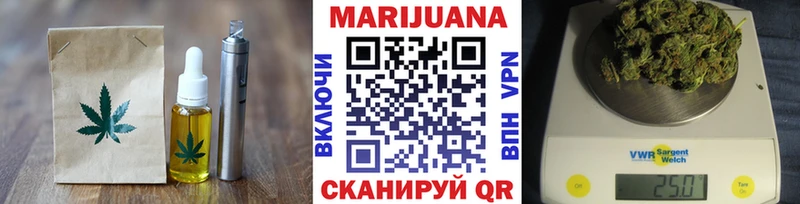 Купить закладки Билибино Cannafood марихуана