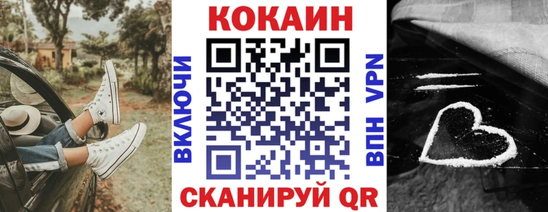 COCAIN Fish Scale  Купить где  Билибино 