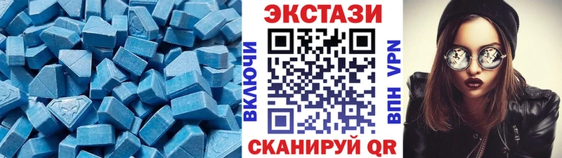 Ecstasy 250 мг Билибино