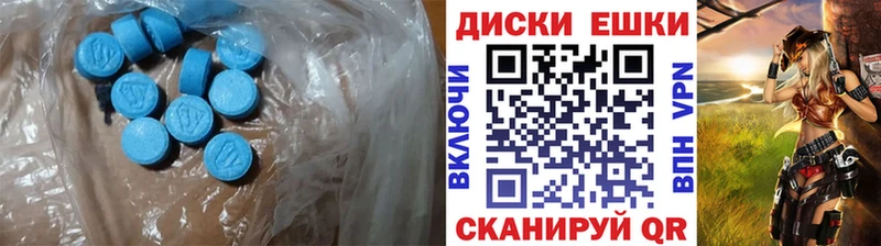 Купить Билибино Ecstasy диски