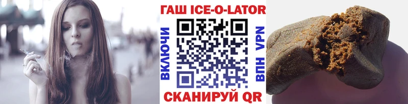 Купить  Билибино  ГАШИШ убойный 