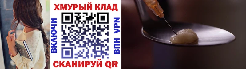 Купить  Билибино  Героин Афган 