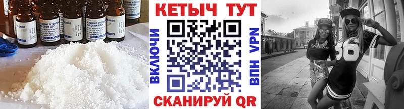 Купить закладки  Билибино  Кетамин ketamine 