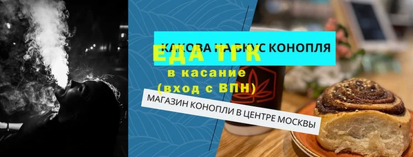 соль ск Балабаново