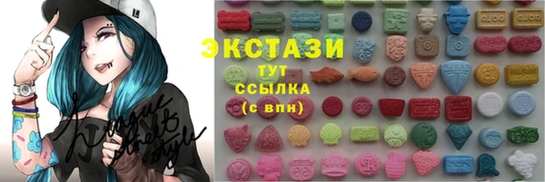 соль ск Балабаново