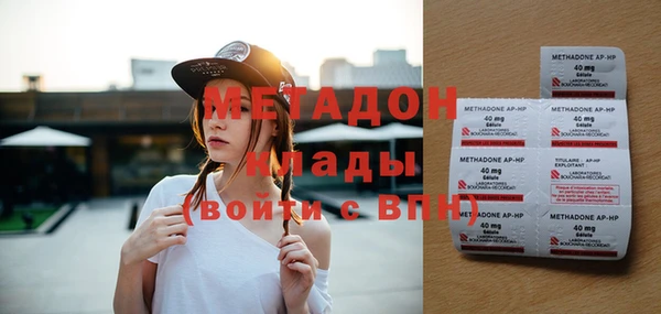 соль ск Балабаново