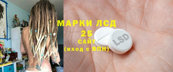 соль ск Балабаново