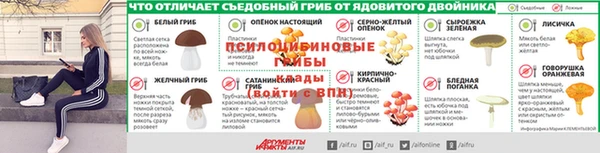 соль ск Балабаново