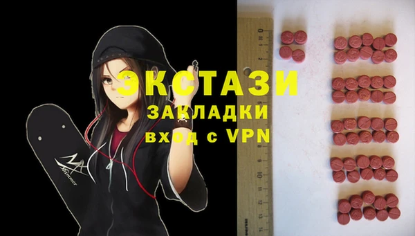 соль ск Балабаново