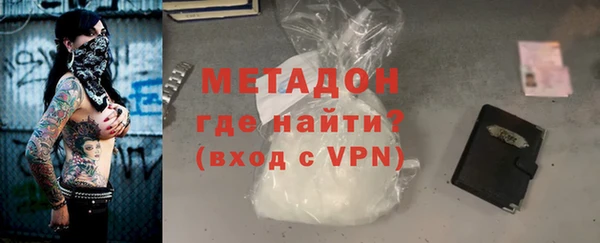 первитин Балахна