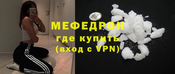соль ск Балабаново