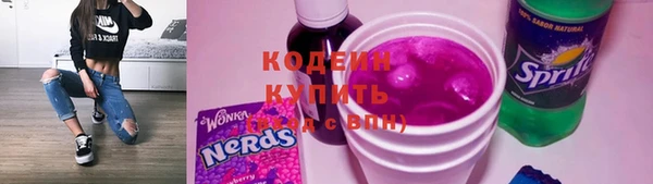 соль ск Балабаново