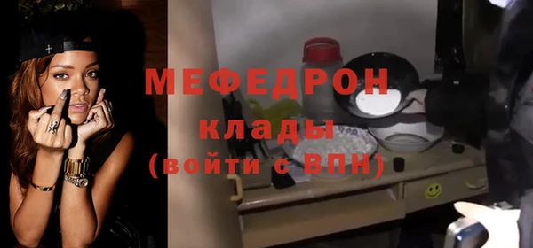 первитин Балахна