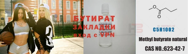 индика Баксан