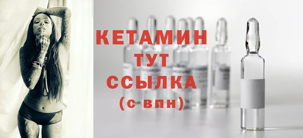 соль ск Балабаново