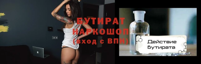 индика Баксан