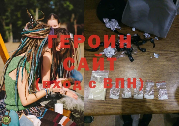 первитин Балахна