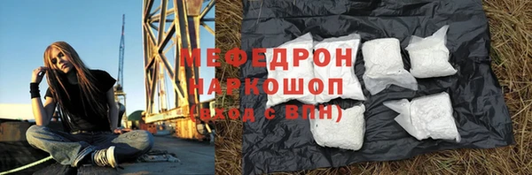 соль ск Балабаново