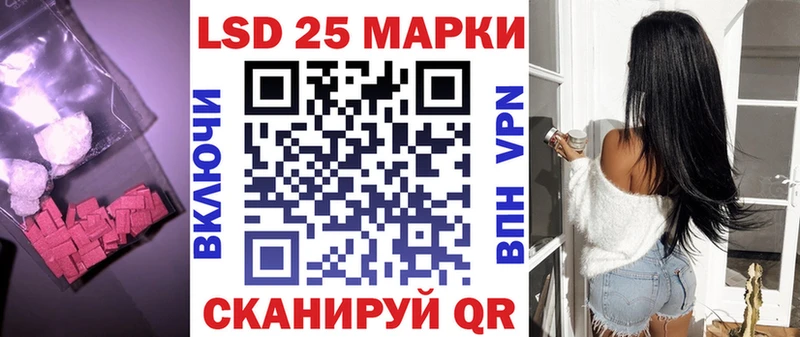 Купить закладки  Билибино  LSD-25 экстази ecstasy 