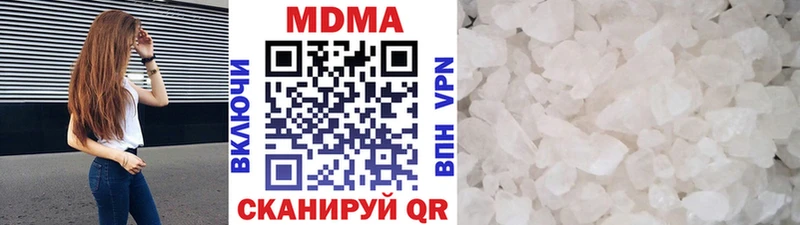 MDMA crystal Купить где Билибино