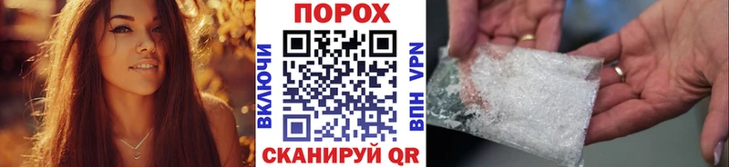 Купить Билибино МЕТАМФЕТАМИН пудра