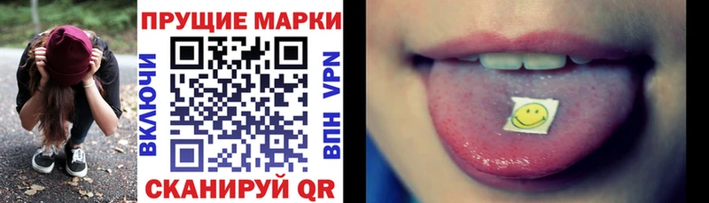 Наркотические марки 1500мкг Купить Билибино
