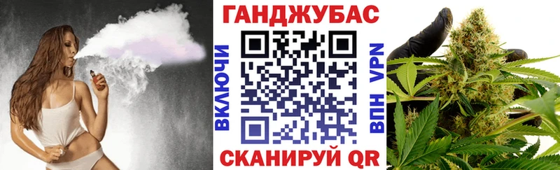 МАРИХУАНА Ganja Билибино